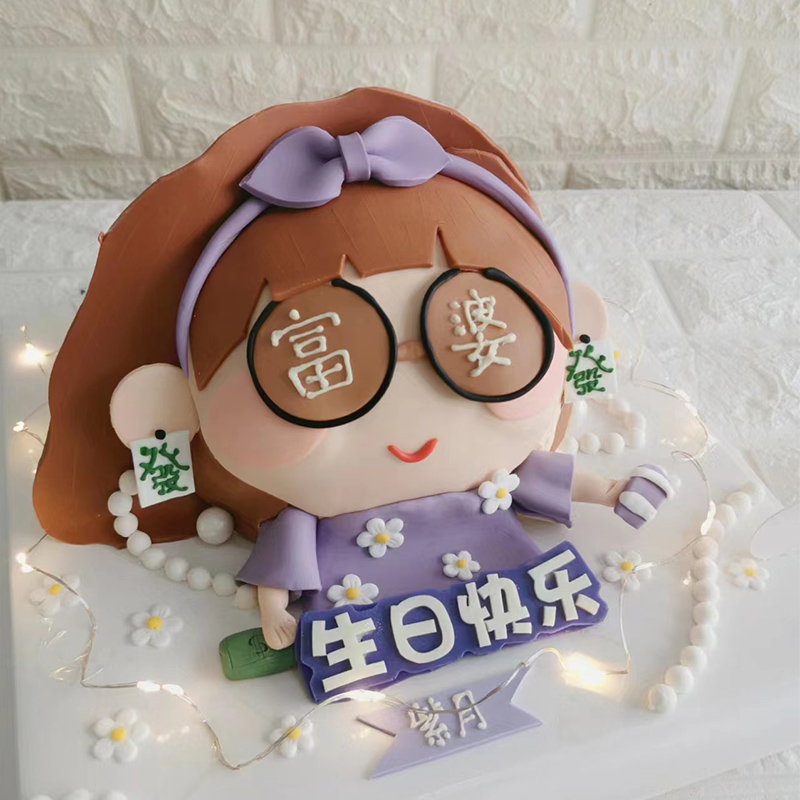 高贵女人/翻糖蛋糕